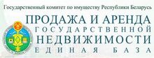 Госкомимущество